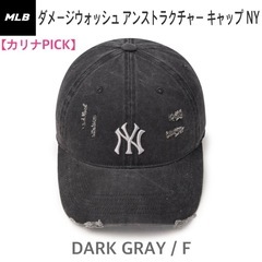 2個セット【韓国限定】 MLB Korea × aespa カリナ着用モデルの画像