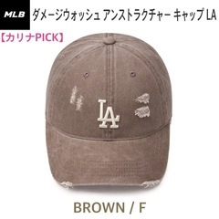 2個セット【韓国限定】 MLB Korea × aespa カリナ着用モデルの画像