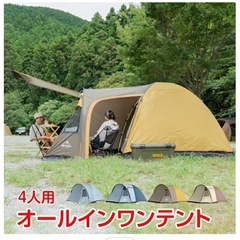 ファミリーテント