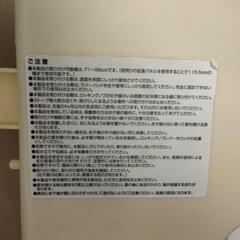 ベビーゲートの画像