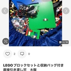 取引中です。受付終了。レゴ　大量の画像
