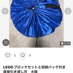 取引中です。受付終了。レゴ　大量の画像