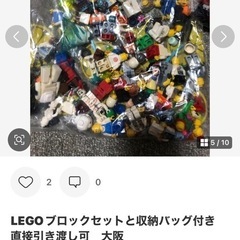 取引中です。受付終了。レゴ　大量の画像