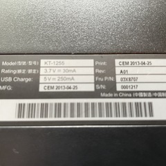 ★ Lenovo Thinkpad Keyboard & Mouseの画像