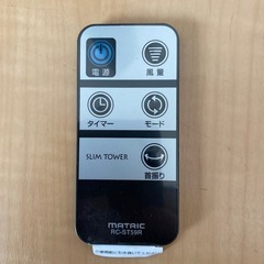 【最終価格】タワーファン　縦型扇風機の画像