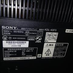 40インチTVの画像