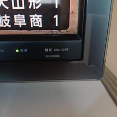 40インチTVの画像