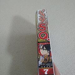 ジャンプSQ  スクエア　2025.7月号の画像