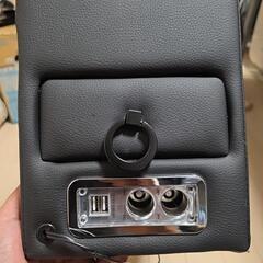 コンソールボックスの画像