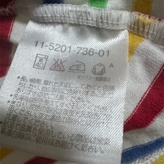 【ミキハウス】キッズ服 ストライプ 長袖シャツ 110の画像