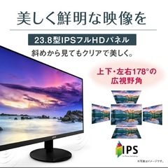【受付終了】在宅用モニターの画像