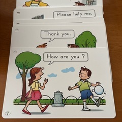 公文　英語カードの画像