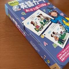 公文　英語カードの画像