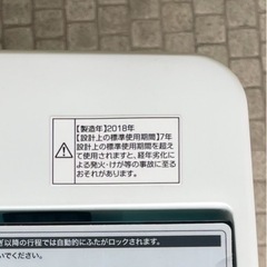Haier 洗濯機の画像