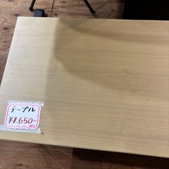 低価格‼️ お買い求めはお早めに🐢 コーヒーテーブル Tケイト ナフコ テーブル ローテーブルの画像