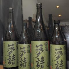 ■田伝夢詩1800ml＋900ml【白石酒造】2本組・在庫２組の画像