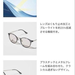 美品 ユニクロサングラスボストンコンビの画像
