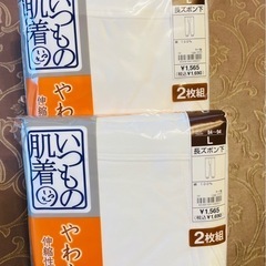 【新品未開封】紳士肌着上下　計９点の画像