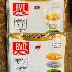 【新品未開封】紳士肌着上下　計９点の画像