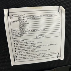 ワーキングチェア　椅子の画像
