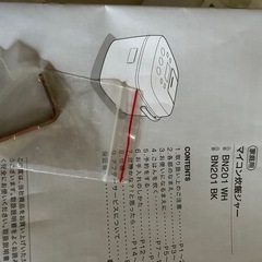 キャスター付き4段木製ワゴンの画像