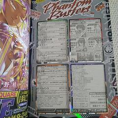 ジャンプSQ  スクエア　2025.7月号の画像