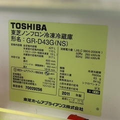 冷蔵庫をお譲りします。(決まりました)の画像