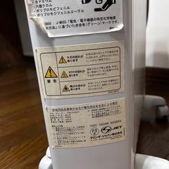 【お話し中】デロンギ社製 あったかいオイルヒーターの画像