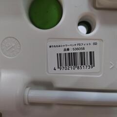 介護用品  お風呂イスの画像