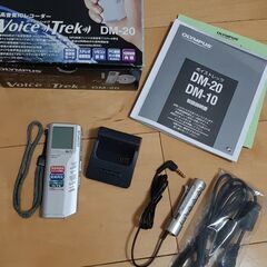オリンパス VoiceTrek DM-20 ボイスレコーダーの画像