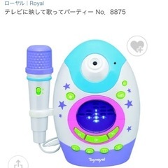 テレビに映して歌ってパーティ
の画像