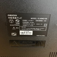 オリオン40型テレビの画像