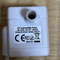 水中ポンプ　USBの画像