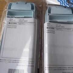 洗濯機　糸くずフィルター新品　AQUAの画像