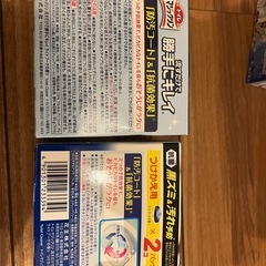 トイレマジックリン 12個の画像