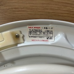 NEC シーリングライト　リモコン付きの画像
