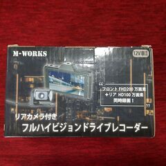 フルハイビジョン  ドライブレコーダー   新品・未使用の画像