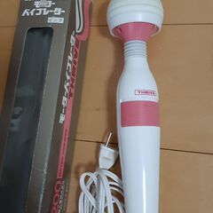 モーターバイブレーター スライブ MD9200の画像