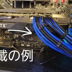 グラフィックスボード用　延長コード　2本の画像