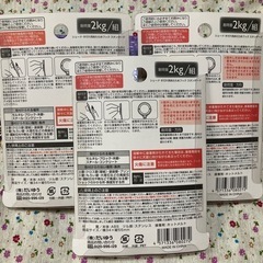 すだれ掛けのフック(火で炙って接着タイプ)の画像