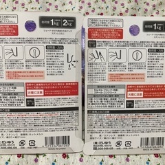 すだれ掛けのフック(火で炙って接着タイプ)の画像