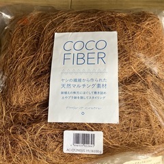 観葉植物用　ヤシ　軽石　肥料の画像