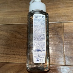 【300円】ビオレザクレンズオイルメイク落としの画像