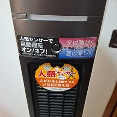 コイズミ　人感センサー付き扇風機　オールシーズン使用可能の画像