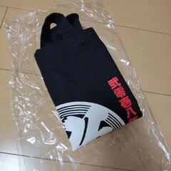 【新品未使用】豊洲市場 トートバックの画像