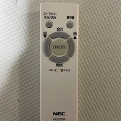 【お取引中】【8/29-30AM引渡し限定】NEC/HotaluX LEDシーリングライト6畳用の画像