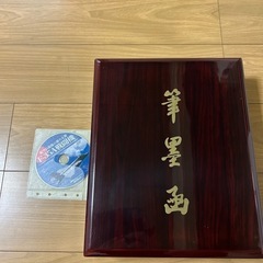 お習字セットの画像