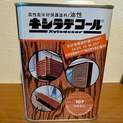 新品未開封　プロも愛用木材保護塗料キシラデコールの画像