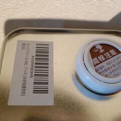 新品未開封　プロも愛用木材保護塗料キシラデコールの画像