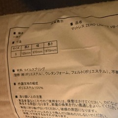 コイルスプリングマットレスの画像